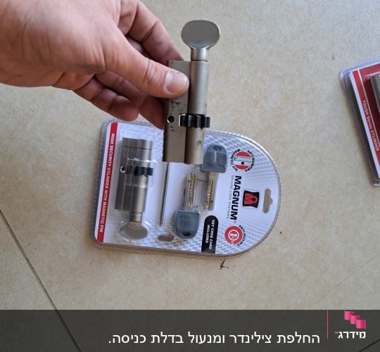 מנעול גלילי עם מפתח על אריזת מגנום